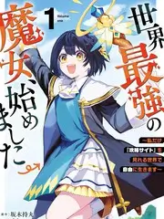 仙武传·综艺