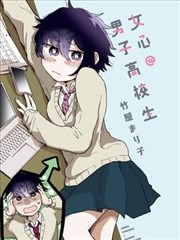 仙武传·漫画